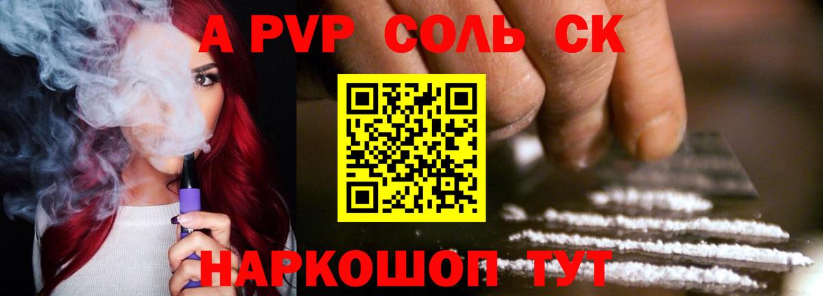 Как найти закладки?  ЭКСТАЗИ  МДМА  Вход с VPN  Мефедрон кристаллы  Гашиш  Cocaine  Корсаков  МАРИХУАНА 