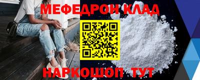 метадон Кинель