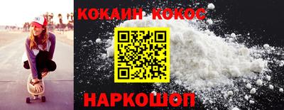 метадон Кинель