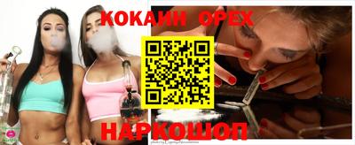 метадон Кинель