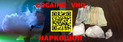 прущая мука Кимры