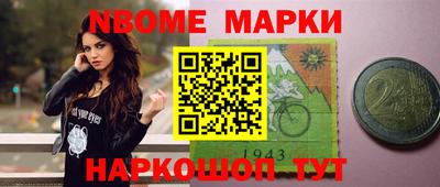 метадон Кинель