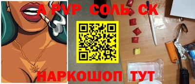 прущая мука Кимры