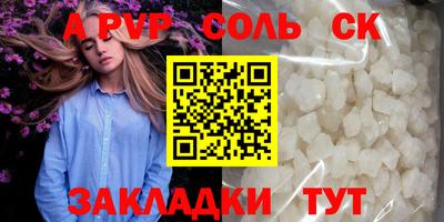 метадон Кинель