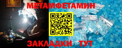 метадон Кинель