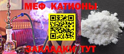 прущая мука Кимры