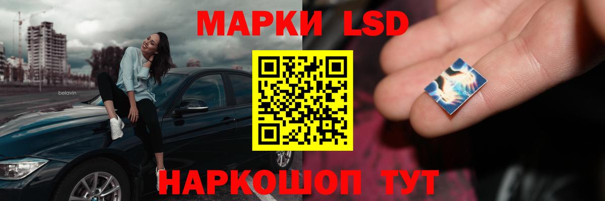 Лсд 25 экстази  Вход с VPN  Корсаков  ЛСД экстази ecstasy 