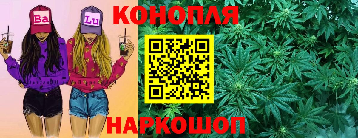 Канабис ГИДРОПОН  МАРИХУАНА SATIVA & INDICA  Корсаков  Канабис марихуана  Вход с VPN 